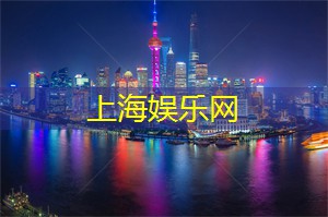 上海后花园：一个让你心旷神怡的休闲圣地！