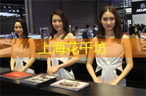 【大揭秘】上海同城交友的最佳时间和地点！