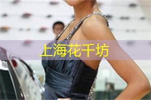上海新茶资源：想要成为上海人气达人？快来参加我们的同城明星选拔活动！