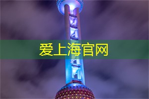 上海新茶资源：创意无限！上海工作室为你量身定制专属空间！